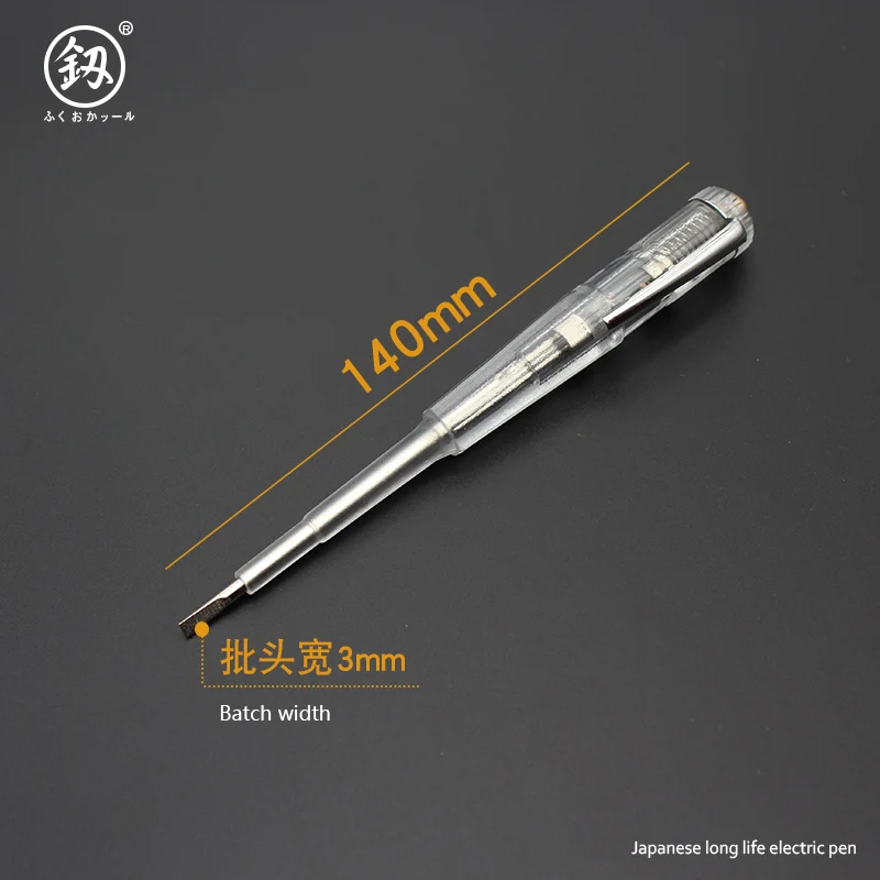 Japan Fukuoka Tool 500V Electric Pen Measuring Electric Pen Long-Life one-word Screwdriver Household Electrician Pen