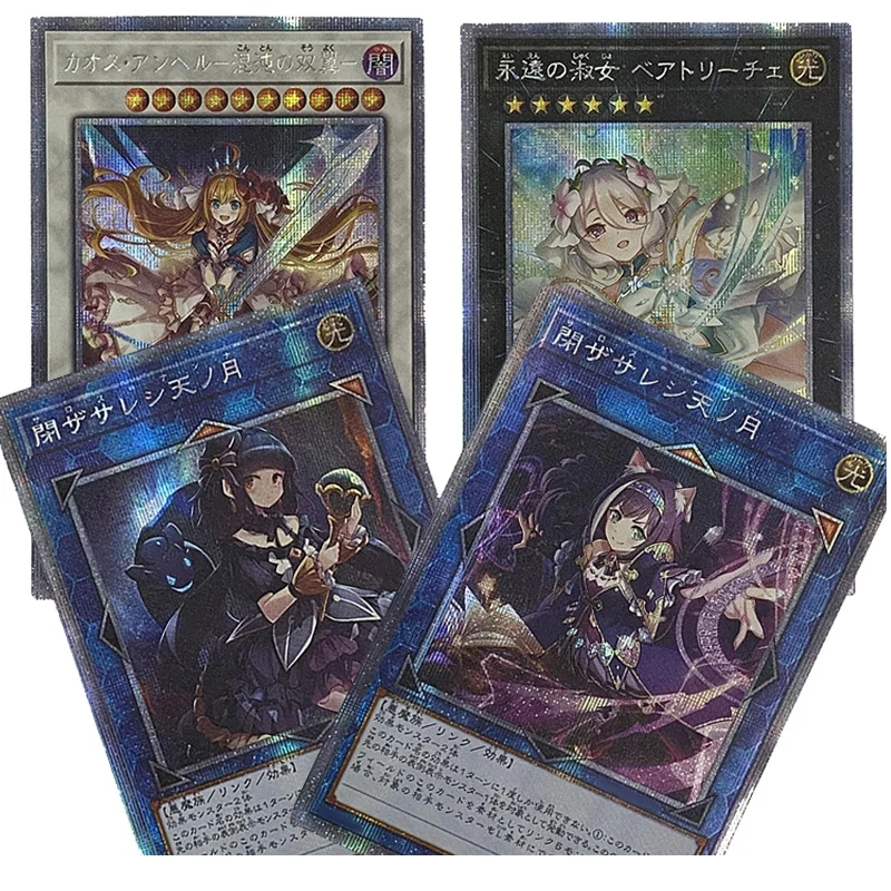 Yu Gi Oh Cards PCR COS Chaos Angel Lady of the Eternal Moon of the Closed Sky Anime Game Collection DIY Toys Print Flash Cards