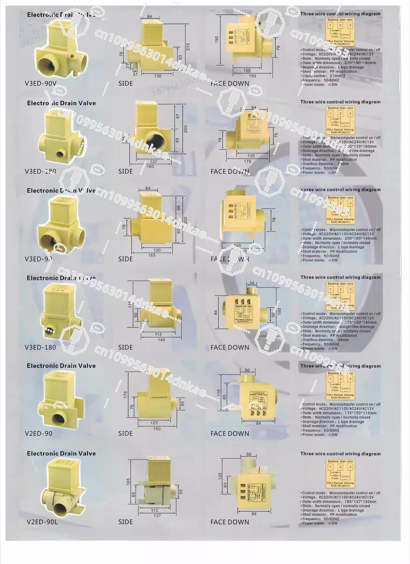 V3ED-180 Oasis Washing Machine Yellow Drain Valve WH-QD-3-180 Laundry Off-line Electric Magnetic Sewage Valve