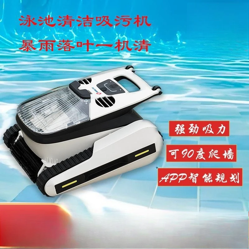 Swimming pool sewage suction machine automatic cleaning robot wireless vacuum cleaner