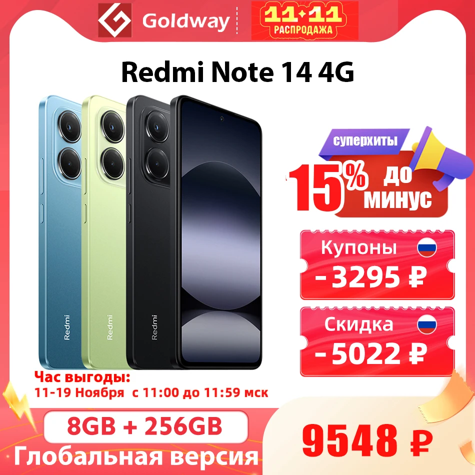 Смартфон bq5059 (мач, версия, камера, pro) купить от 370,00 руб. Аксессуары для мобильных телефонов на 1rub.ru