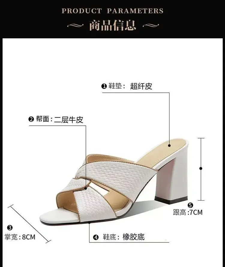 Europe American Summer Shoes Women Thick High Heels Peep Toe Sandals 2024 New Korean Casual Outddor Roman Slippers Girls Pumps