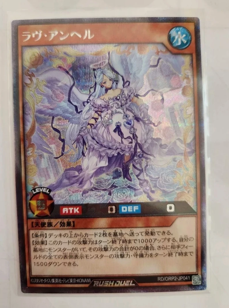 

Yugioh KONAMI Rush Duel RD/ORP2-JP041 Love Ángel Secret Rare Japanese Collection Mint Card