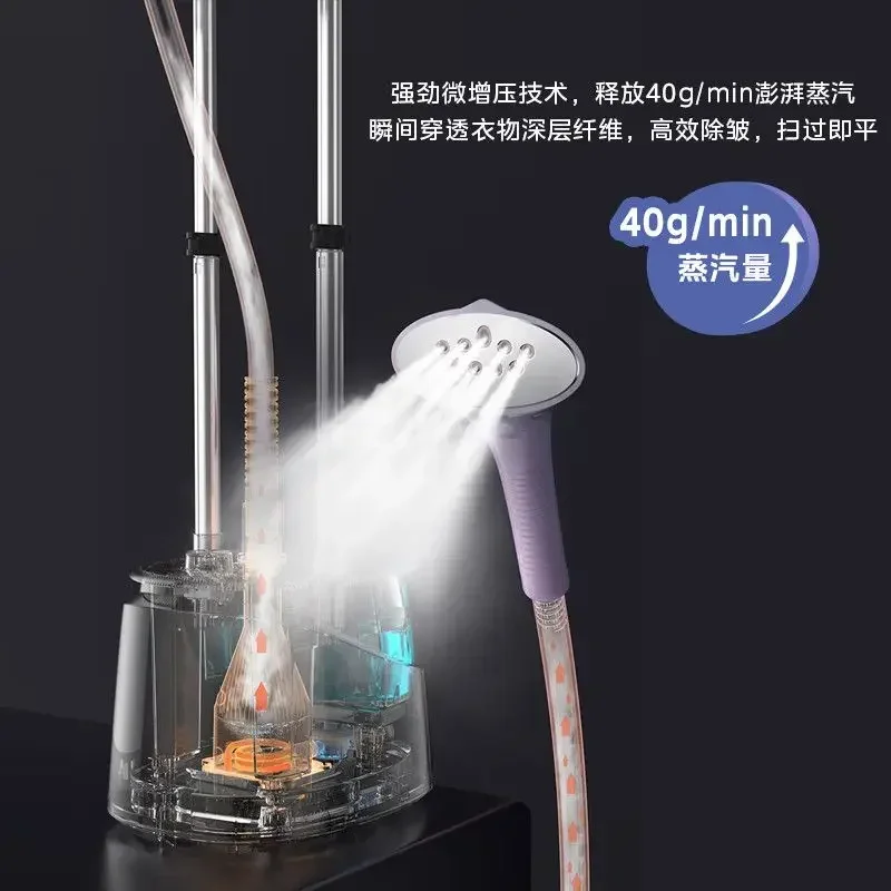 Hanging ironing machine household steam iron small ironing clothes ironing machine vertical commercial hanging double rod stable