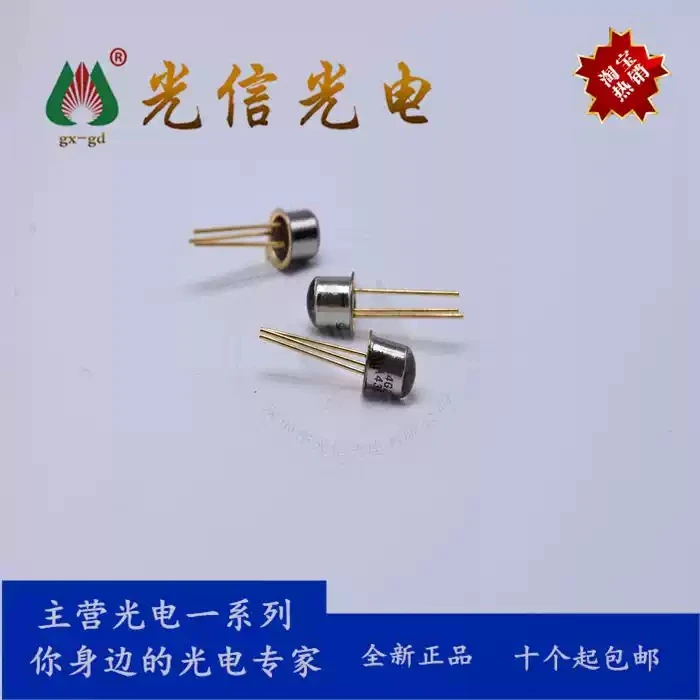 3pcs L14G1/L14G2/L14G3 infrared receiver tubes are used for smoke detectors and infrared sensors