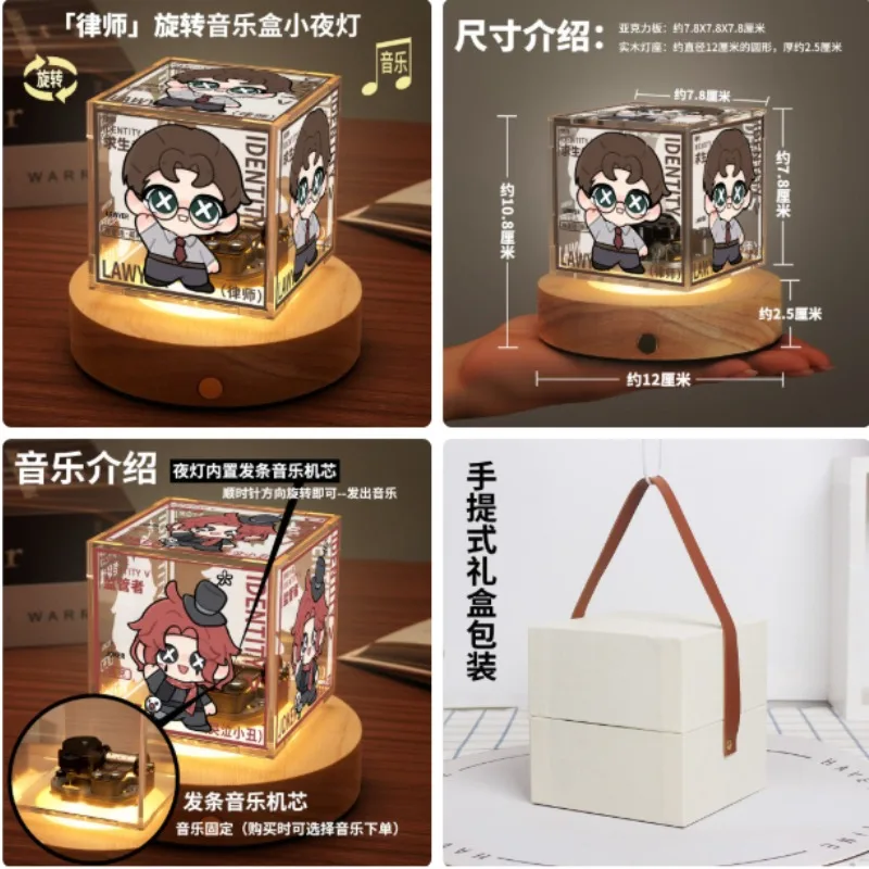 Identity Ⅴ Avocat ‌   Lampe de table veilleuse coordonnatrice de scène de cosplay, boîte à musique rotative, modèles de dessins animés mignons, figurines de scène, cadeau