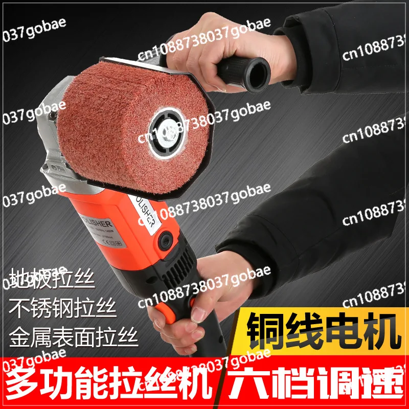 

Полировально-полировальный станок 1400 Вт, инструмент для кондиционирования поверхности, проволока с переменной скоростью, машина для рисования дерева, металла, нержавеющей стали