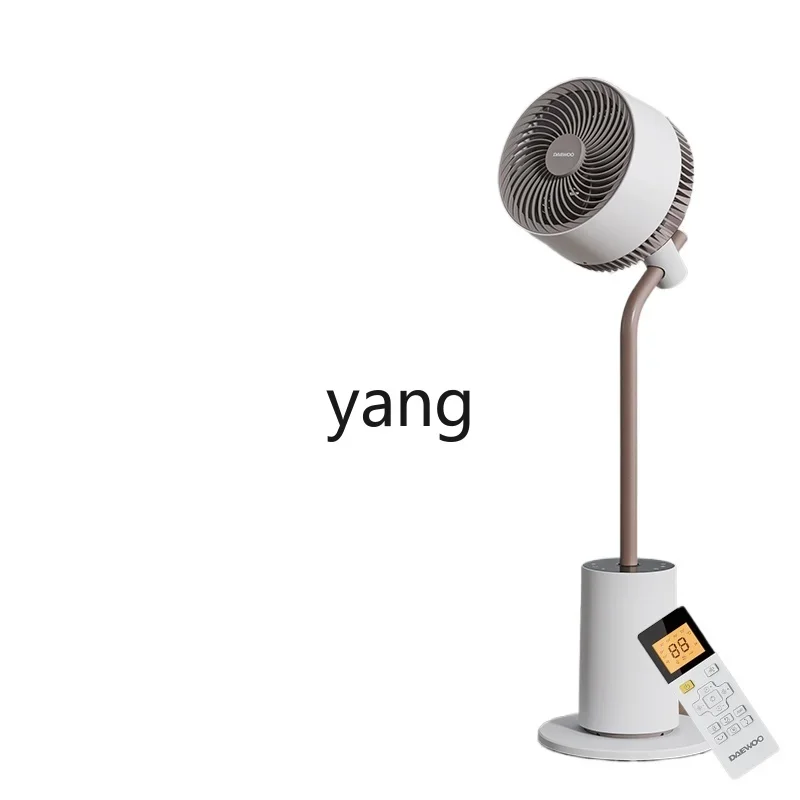 CX Air Circulator Household Light Tone Vertical Intelligent Shaking Head Floor Fan
