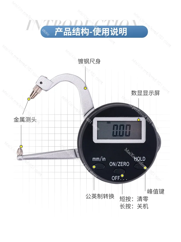 Digital display external card gauge, thickness gauge, portable wall thickness gauge 0-25mm instrument