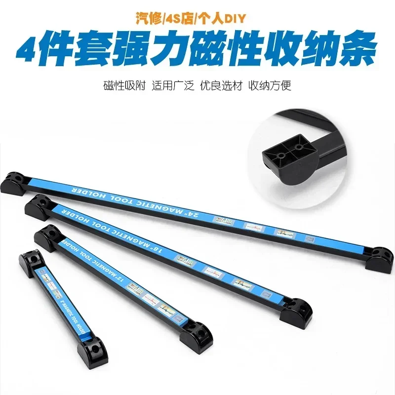 Hardware Knife Kitchenware Adsorption Magnet Magnetic Storage Strip Hook Strong Magnetic Magnetic Stripe Tool
