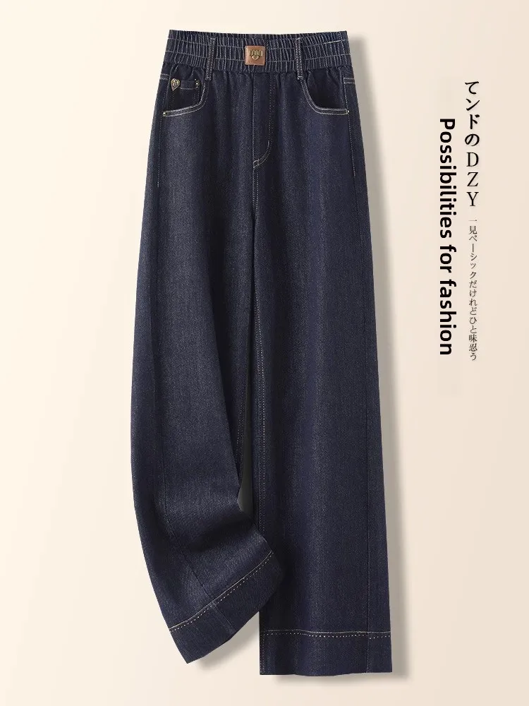 

High Waist Wide Leg Denim Jeans Women's Loose Comfortable Straight Cut Blue Jeans Casual Style Spring Autumn New Arrival