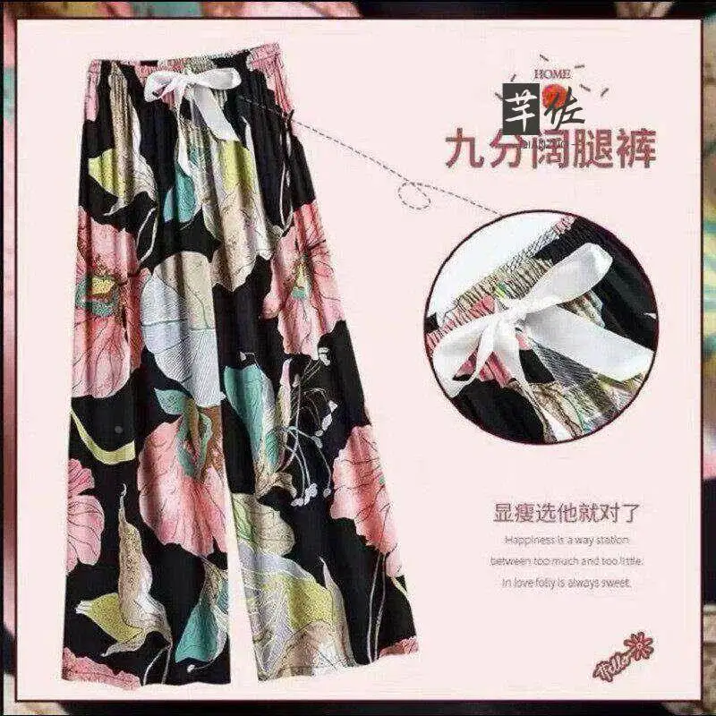 Ultra-Thin Cotton Silk Seven-Point Pants Women's Summer Sleepwear Loose Fit Home Wear Outerwear Suitable for Couples