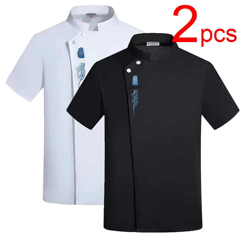 Catering Chef's Coat 2pcs Cook Kitchen Work Uniform for Food Service Hotel Restaurant Canteen Baking Household Cooking Costume