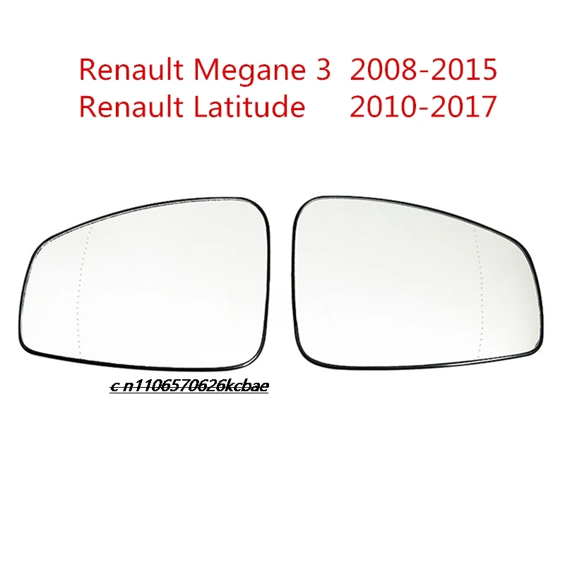 

Applicable Renault Megane 3 Latitude lenses, reversing lenses, rearview mirror plates, rearview mirror heating glass