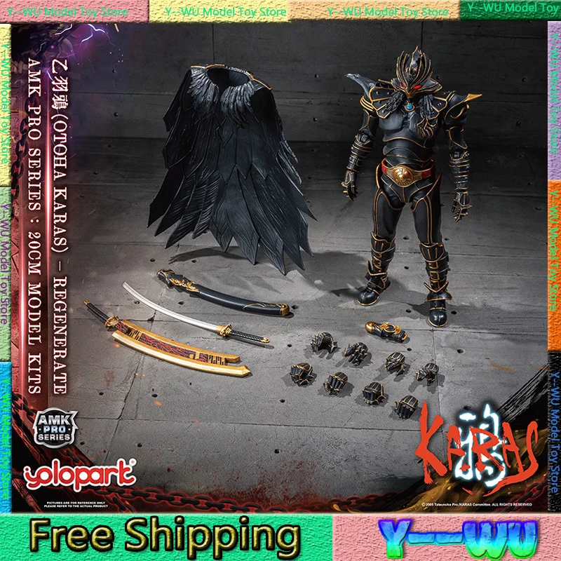 جديد Yolopark Karas Amk Pro سلسلة أنيمي عمل نموذج لجسم دمية هالوين هدية الكريسماس #1