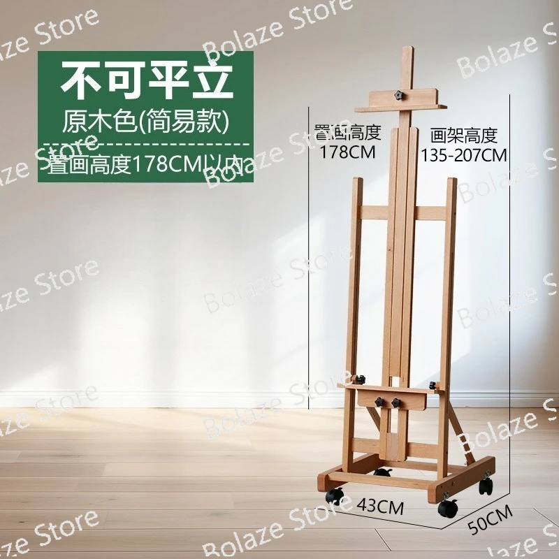 

Horizontal Vertical Dual-use Beech Wood Easel Adjustable Foldable Floor Standing Large Easel for Sketching Oil Painting Display