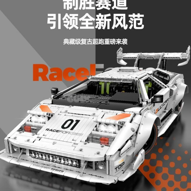 

Ancient Encouragement 10649 RamboLP5000Educational Assembly Racing Car Remote Control Building Block Toy Gift