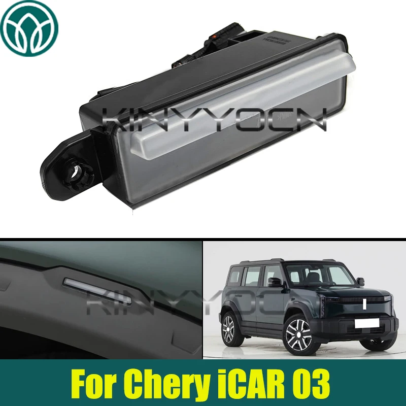 

Светодиодный динамический указатель поворота на боковую часть автомобиля для Chery iCAR 03, индикатор на боковую часть крыла