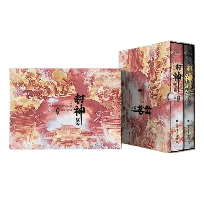 Cannonization of The Gods Hardcover Collector's Edition Chinese Myth Novel 2 Books Set With Postcards Bookmarks Gift Box