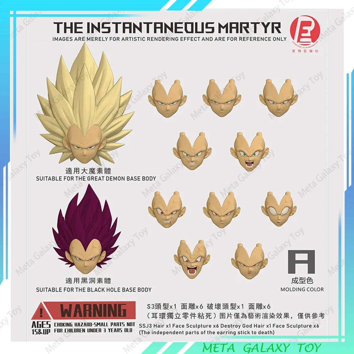 

Новый предварительно продаваемый Super Sanya 3, Vegeta Ultra Ego Vegeta, аксессуары для головы, скульптура головы Dragon Ball, аниме, экшн-фигурка, модель, игрушки, подарки