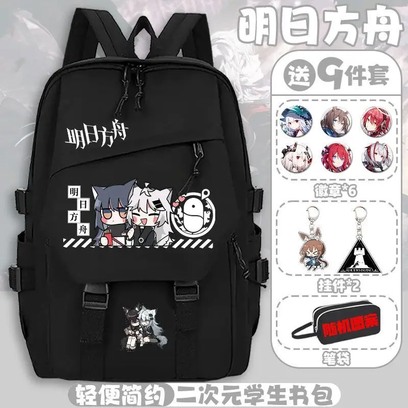 

Arknights Children's Cartoon Print Casual New Boys Suitable For Collaboration Anime Lightweight Backpack Anime
