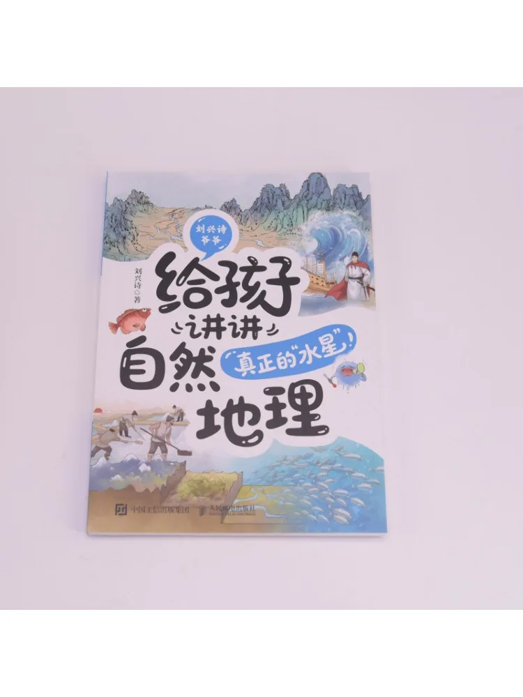 Book-Winshare Teaching Children About Natural Geography The Real 