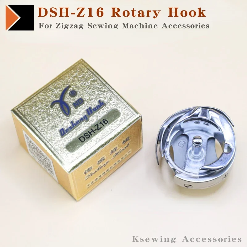 DSH-Z16 (DB1-Z16/KR24) Rotary Hook For Zigzag Sewing Machine Accessories Fit JUKI LZ-27,29,40, 825, Adler 199,289，CONSEW 133A