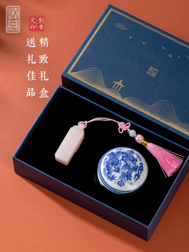 Сакура Нефритовая печать гравировка частное имя