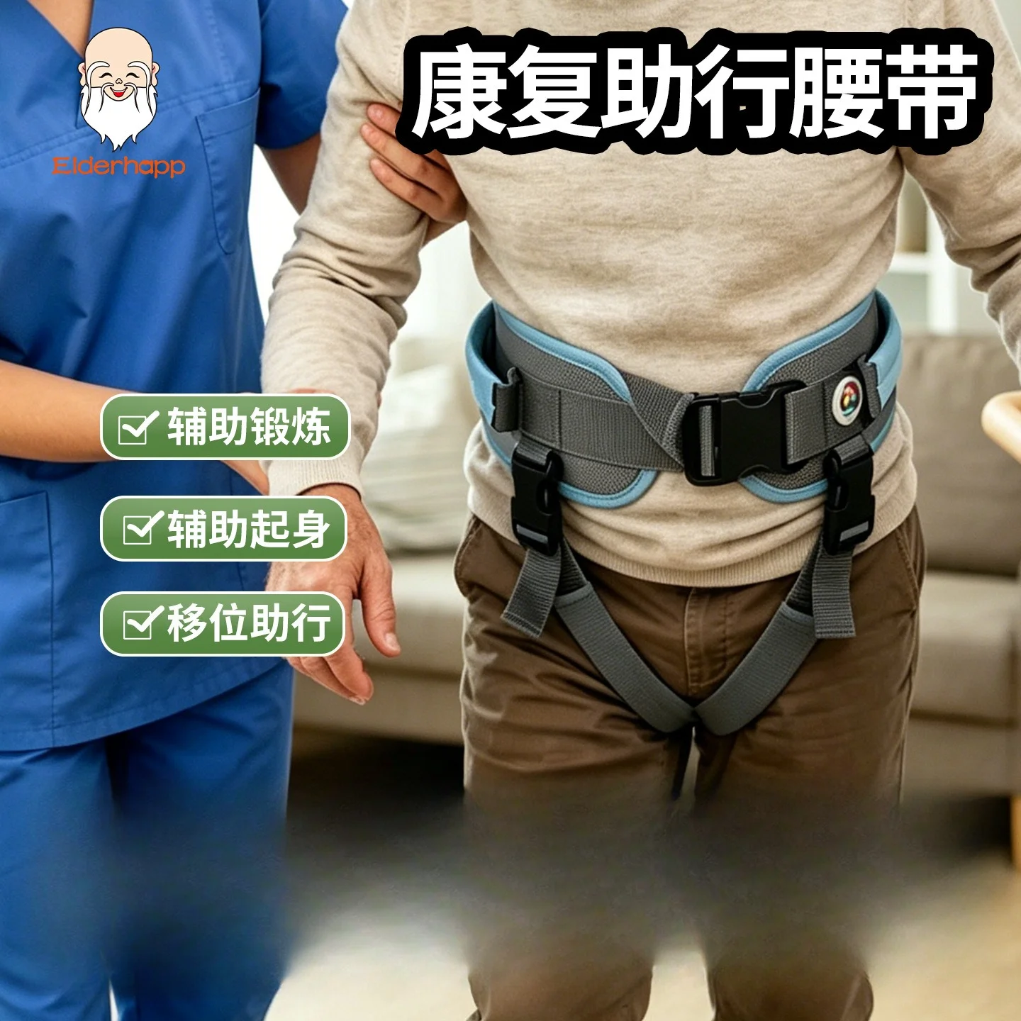 Transfer Belt Walker, Rehab Mobility Aid for Elderly Stroke Hemiplegia Sit-to-Stand Training Support
