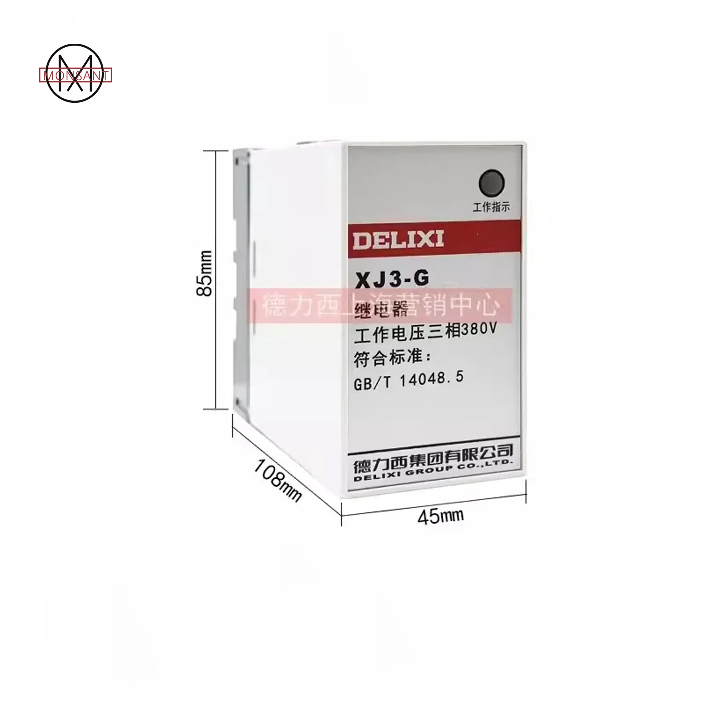 Genuine Delixi Xj3-…