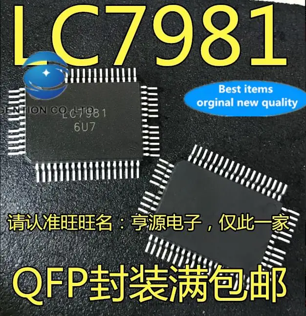 

5pcs 100% orginal new LCD driver chip LC7981 LC7981-E