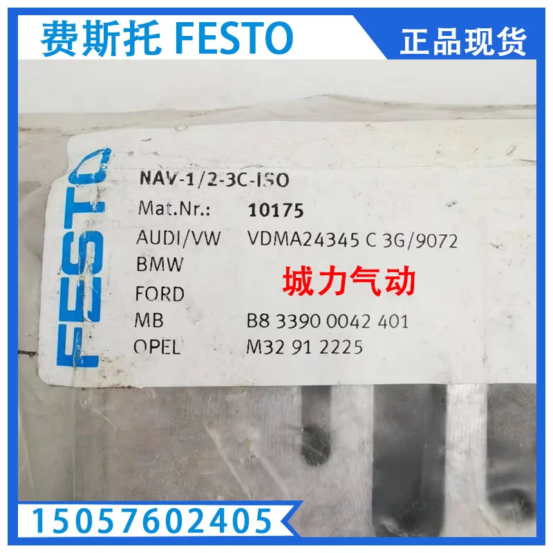 FESTO FESTO Gas Path Plate Base NAV-1/2-3C-ISO 10175 Is In Stock.