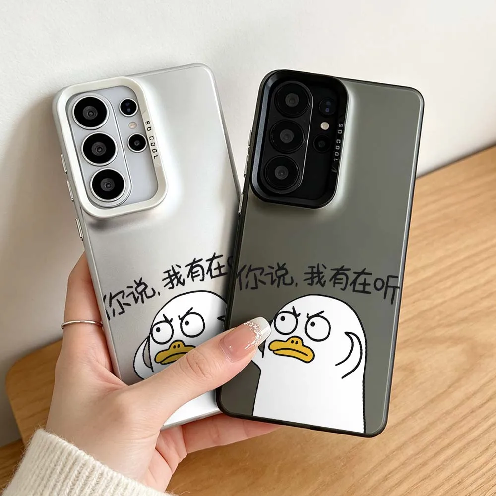 Duck Listening Expression Cover For Samsung Galaxy S26 S25 S24 S23 S22 S21 Plus Edge Ultra FE 5G Colored Silver Phone Case