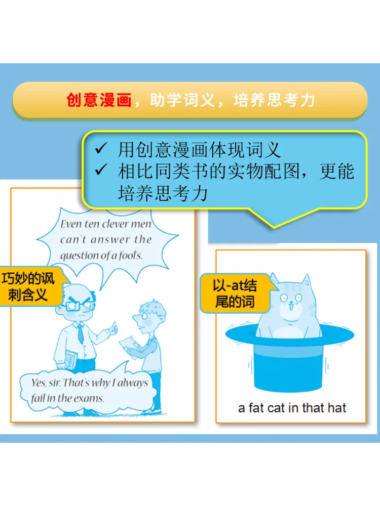 Book-Winshare Junior High School English Vocabulary Quick Reference Guide Categorized and Randomized Edition