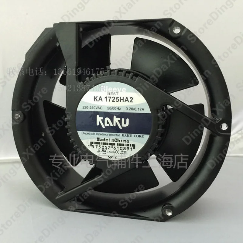 

d 1PCS Full Metal Waterproof Axial Fan For KAKU KA1725HA2 | AC220V 17CM