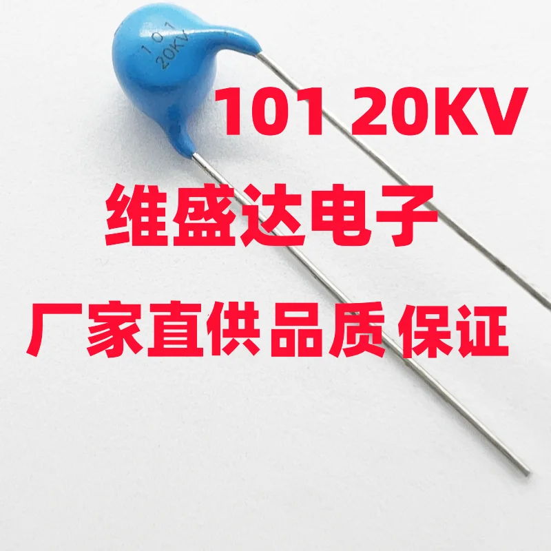 10PCS High pressure ceramics capacitors 20KV 101 221 331 471 681 102  222  332  472 103