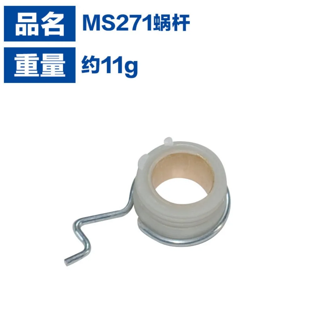 

Suitable for Steele MS271 Chainsaw Parts MS291 Oil Pump MS271 Oil Pump Assembly MS271 Oil Pump