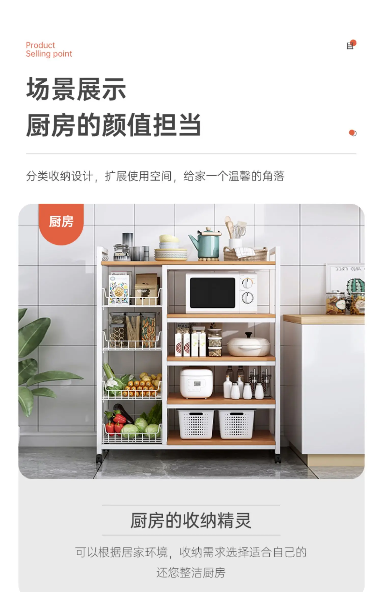 

Household shelf kitchen floor-to-floor multi-storey movable fruit and vegetable basket storage trolley