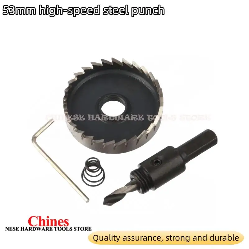 

53 мм Высококачественное сверло из быстрорежущей стали, кольцевая пила для сверл по металлу из нержавеющей стали, алюминиевого сплава