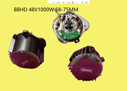 Bafang 8FUN BBS-HD 48V 750W Stator and rotor motor