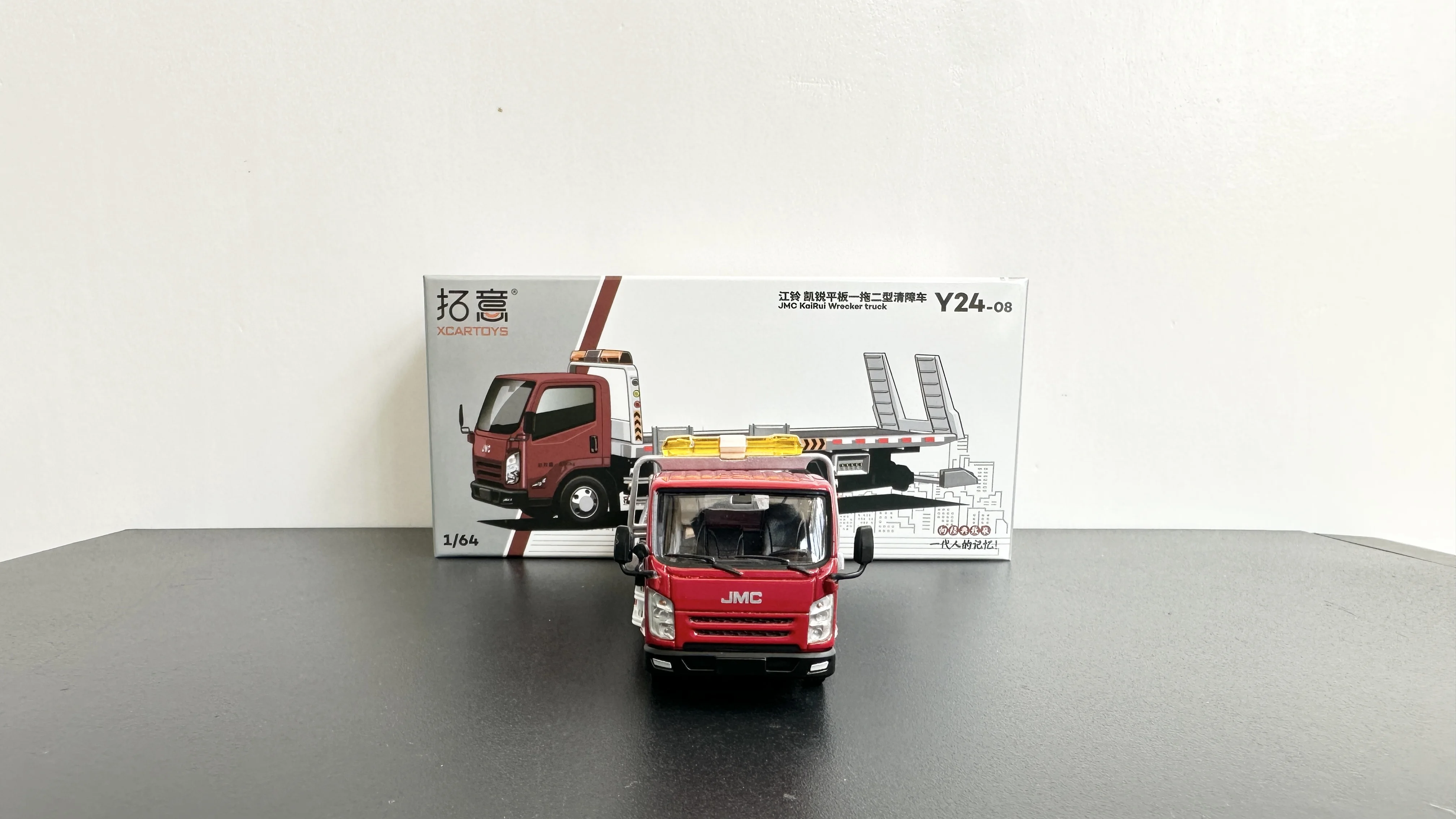 1:64 Jiangling Carey Panel plano uno a dos modelo de remolque aleación carretera rescate de tráfico obstáculos liquidación, modelo de coche Tuoyi