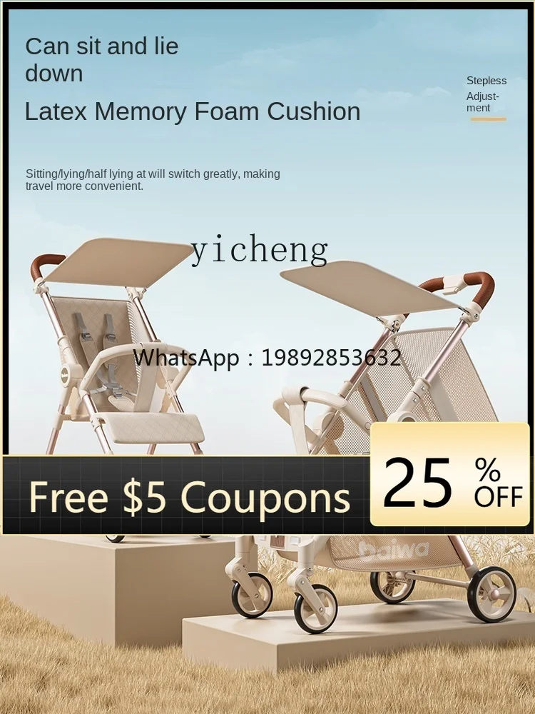 

ZZ Walk the Children Fantstic Product Trolley Foldable Baby Walking Travel Umbrella Car Can Be Used to Lie Portable Stroller