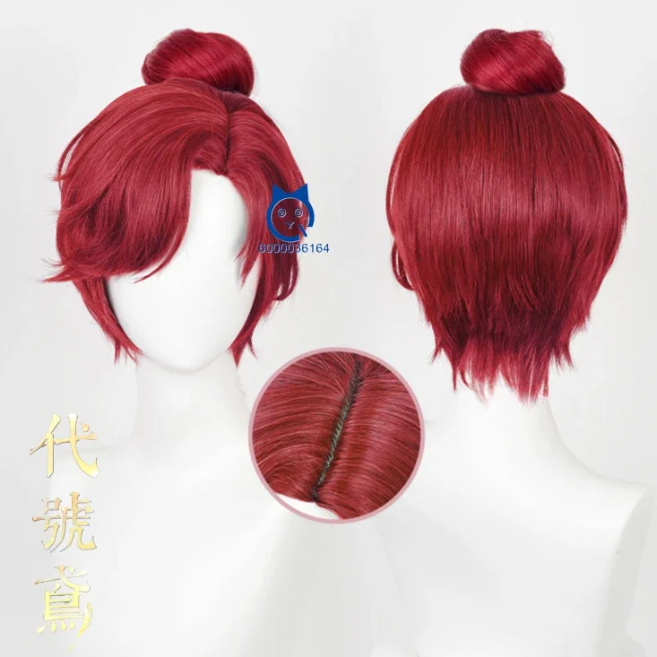 Ashes of The Kingdom Game Sun Quan New Arrival Cosplay 30cm Dark Red Wig Halloween Party Heat Resistant Synthetic Hair Hot Sale