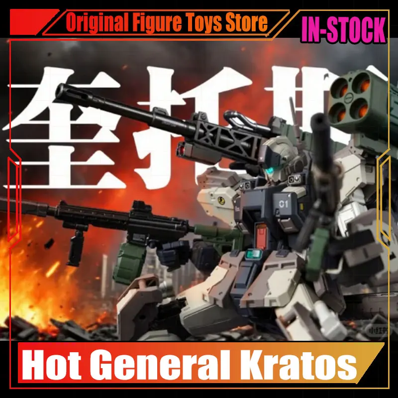 

Новый Fire General MG 1/100 Kratos Фигурки MJZ-02 Shadow Theater Series Готовые модели Модели Куклы Украшение комнаты Игрушки Подарки для детей