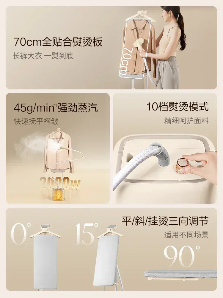 Household garment ironing machine. Vertical or flat hanging. Steam iron. Comes with ironing board.