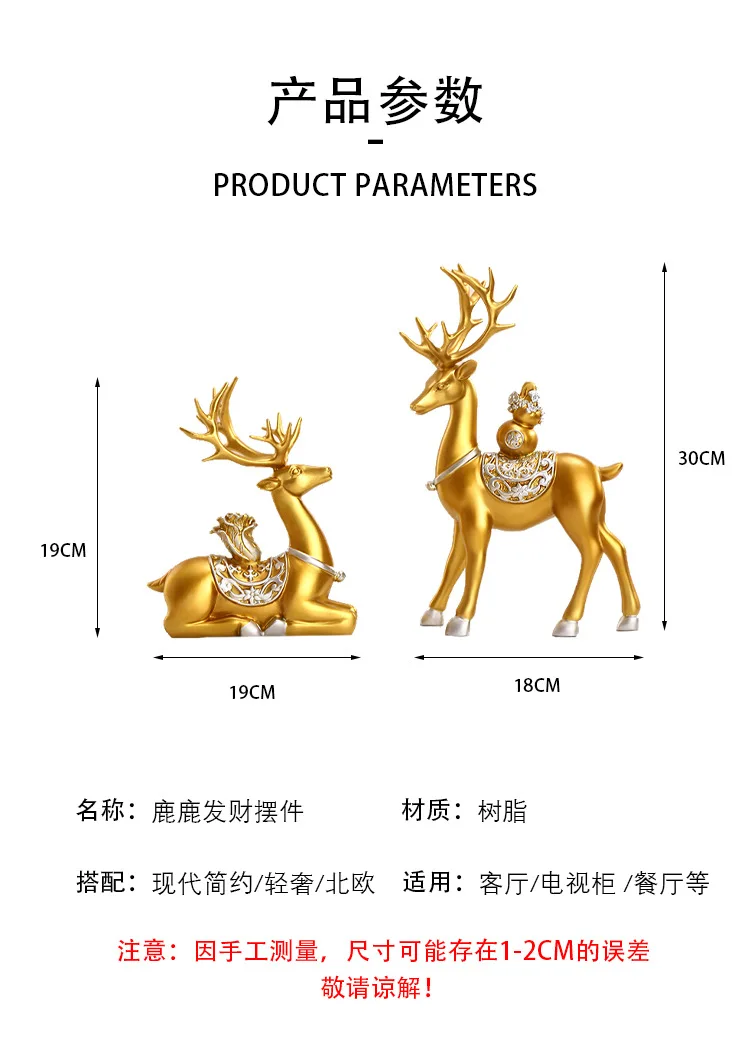 高級ワインキャビネット装飾、家具、リビングルームのホワイエ、テレビキャビネット、鹿の手工芸品