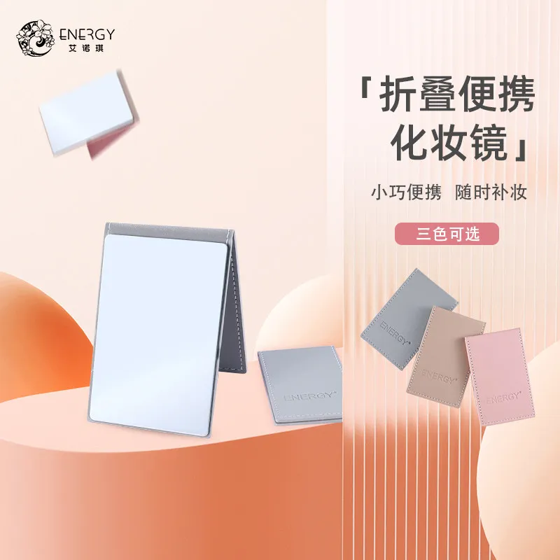 

ENERGY/Ainoki makeup mirror Portable small mirror, folding glass mirror Student body Fashion small mirror