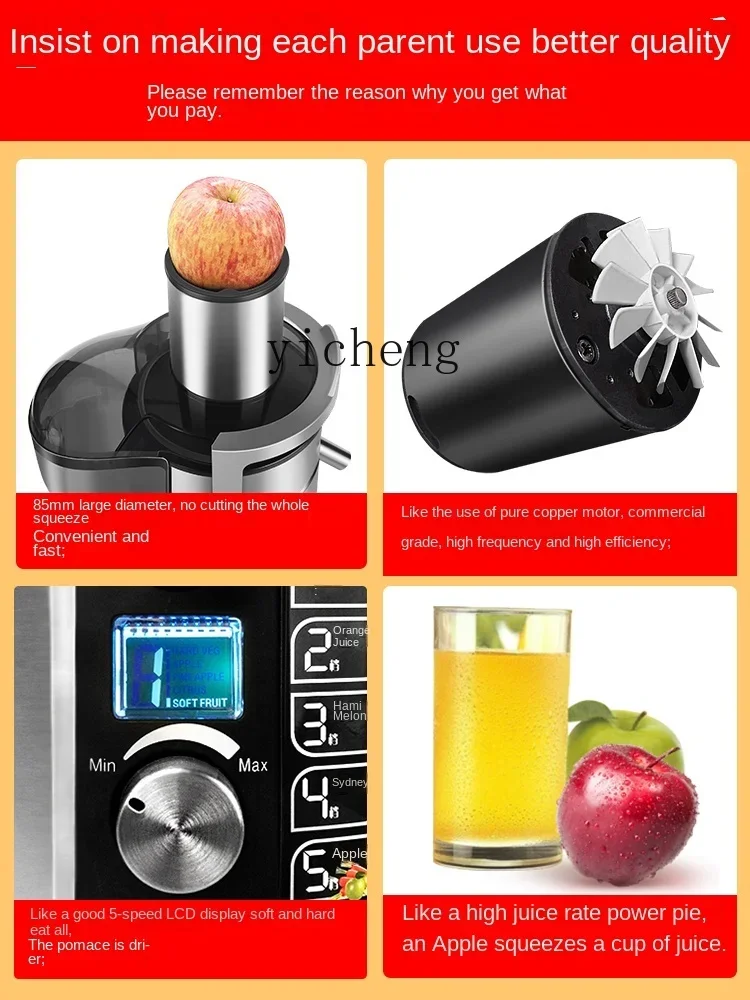 Tqh Juicer Commercial Slag Juice Separation Professional Fresh Press Blender Multi-Functional Juicer