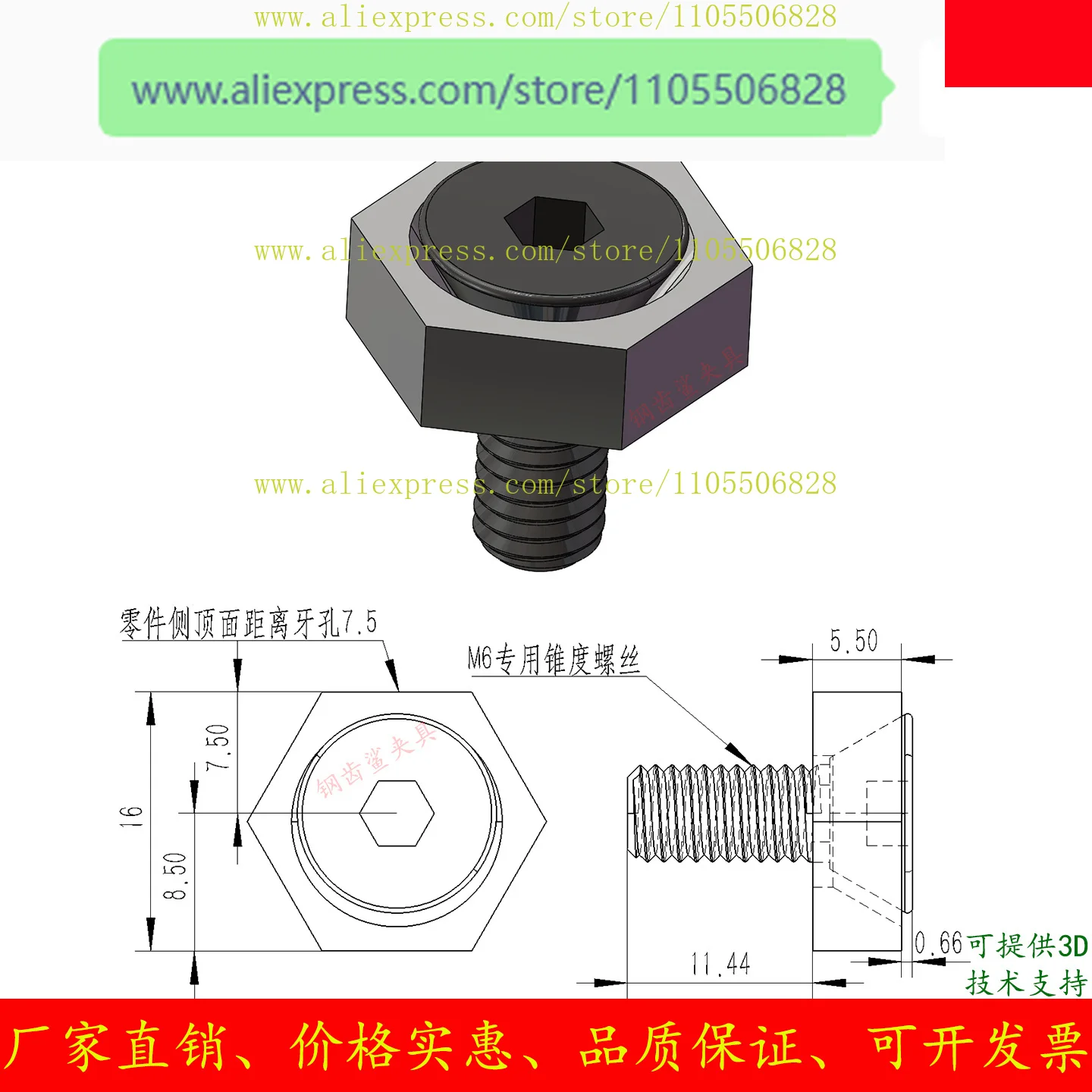 20PCS hexagonal side top eccentric fixture cnc batch parallel side fixing tooling vice multi-station machine tool