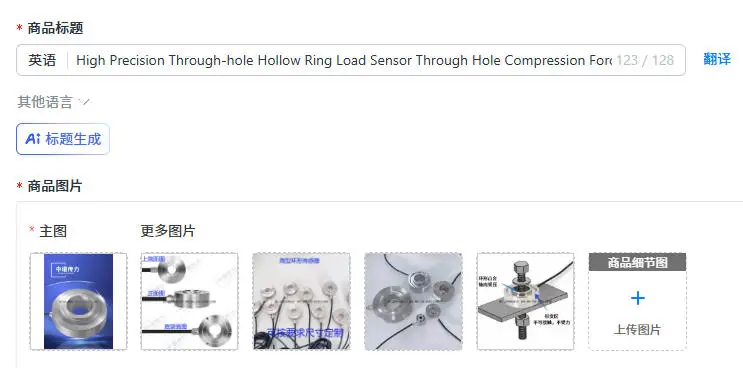 High Precision Through-hole Hollow Ring Load Sensor Through Hole Compression Force Measurement Stretch Pre-tightening Force